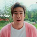 ออริจิ้น