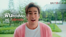 ออริจิ้น