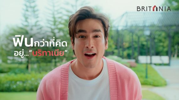 ออริจิ้น