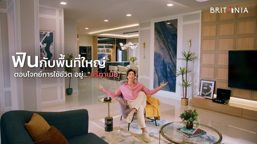ออริจิ้น
