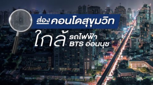 แกรนด์ ยูนิตี้