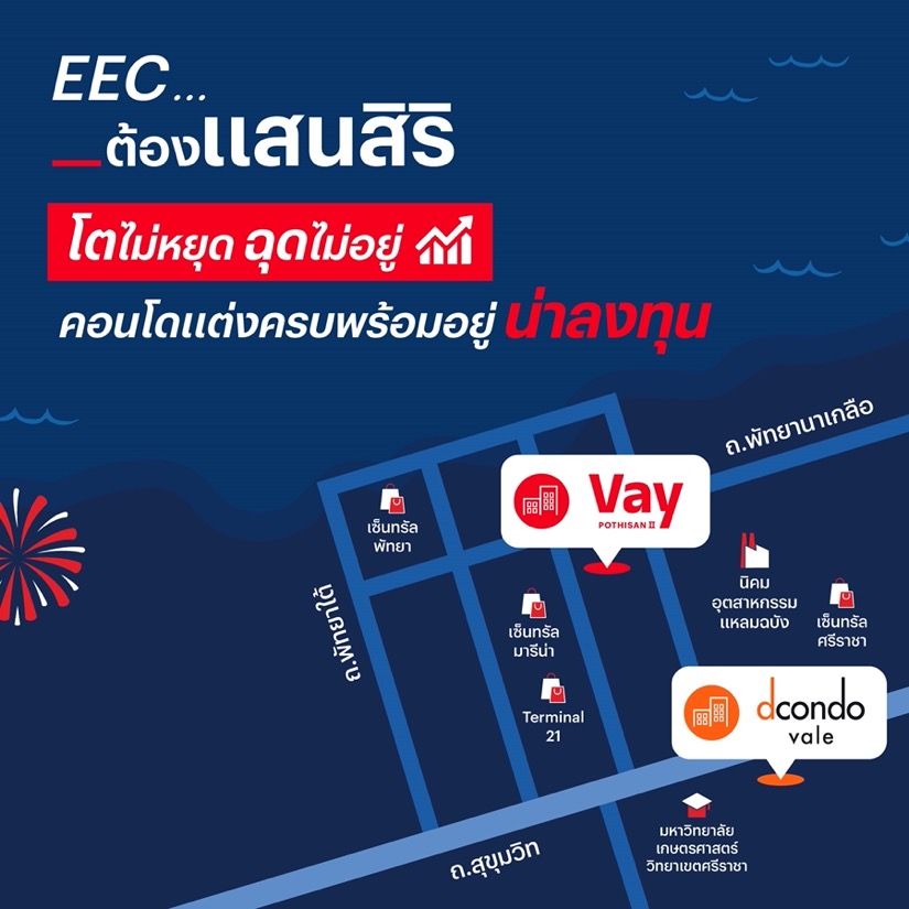 แสนสิริ