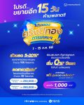 กคช.
