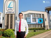 ลลิน