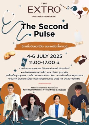 สิงห์ เอสเตท