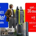 อนันดาฯ