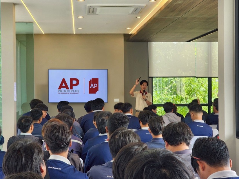 เอพี ไทยแลนด์