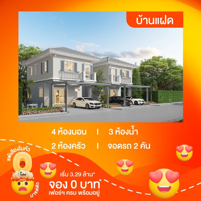 กานดา