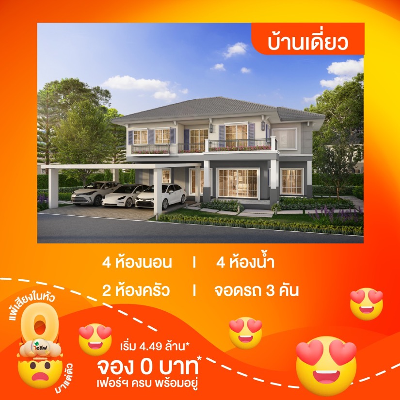กานดา