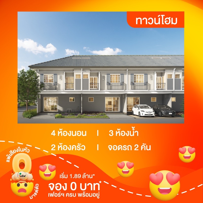 กานดา