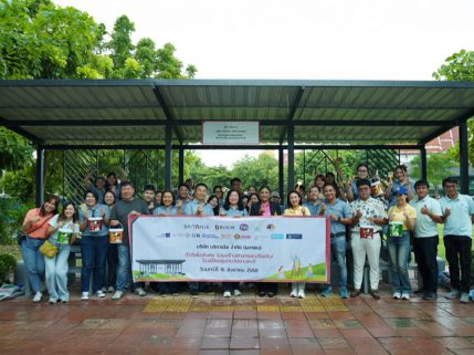 บริทาเนีย