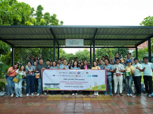 บริทาเนีย