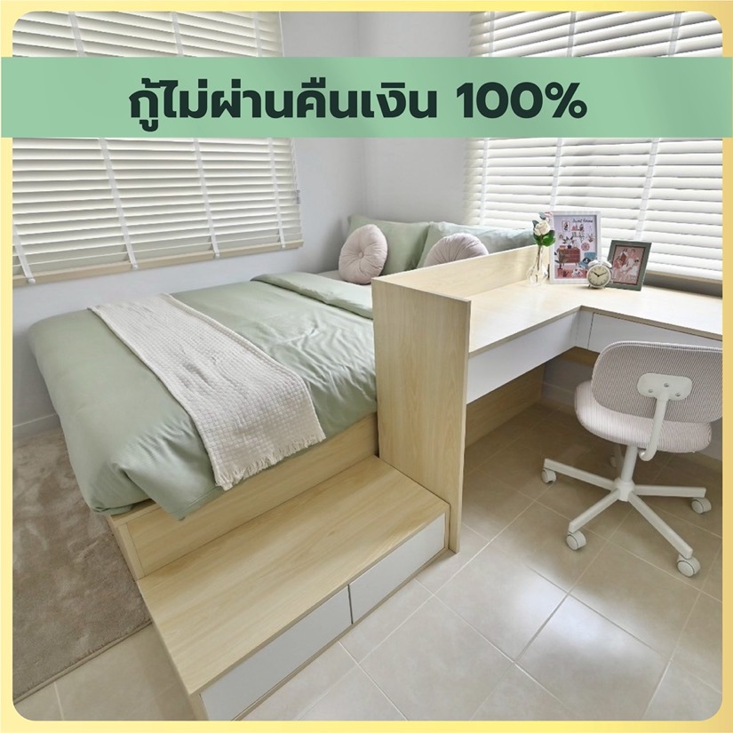 ภูมิใจนิเวศน์
