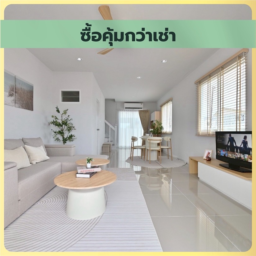 ภูมิใจนิเวศน์