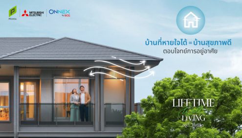 พฤกษา