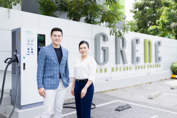 GRENE  PRIME