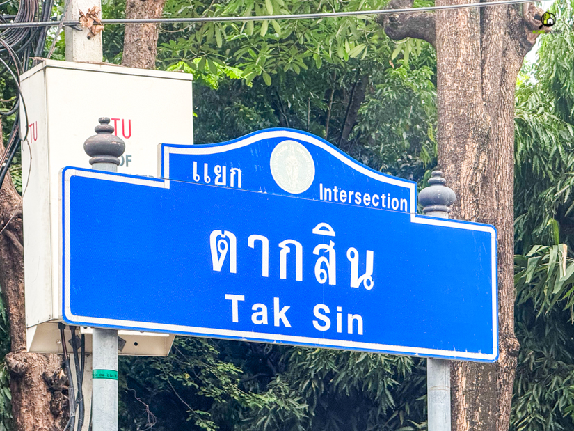 กรุงธนบุรี…ทำเลศักยภาพที่น่าจับตามองสำหรับการอยู่อาศัยในกรุงเทพฯ เมื่อพูดถึงทำเลที่อยู่อาศัยในกรุงเทพฯ หลายคนอาจคุ้นเคยกับฝั่งกรุงเทพ หรือ CBD อย่างสุขุมวิท สีลม สาทร แต่ในช่วง 5-10 ปีที่ผ่านมา “กรุงธนบุรี” ได้กลายเป็นหนึ่งในทำเลที่ร้อนแรงที่สุดของเมือง จนใครหลายคนเริ่มหันมามอง “ฝั่งกรุงธนบุรี” หรือฝั่งธนฯ ที่เราเรียกกันติดปาก บอกเลยว่าพอได้ลองมาสำรวจจริง ๆ ถึงเข้าใจเลยว่า ทำไมคนรุ่นใหม่ถึงเริ่มย้ายข้ามแม่น้ำมาอยู่ฝั่งนี้กันมากขึ้น เพราะด้วยความพร้อมทั้งด้านการคมนาคม สิ่งอำนวยความสะดวก และการพัฒนาโครงการใหม่ ๆ ที่ตอบโจทย์คนรุ่นใหม่และครอบครัว 