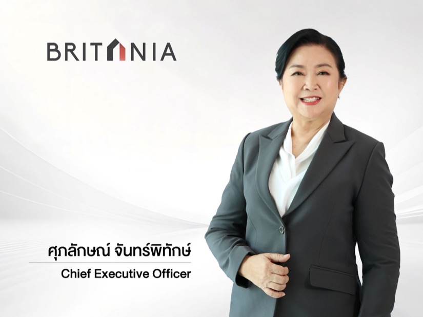 บริทาเนีย