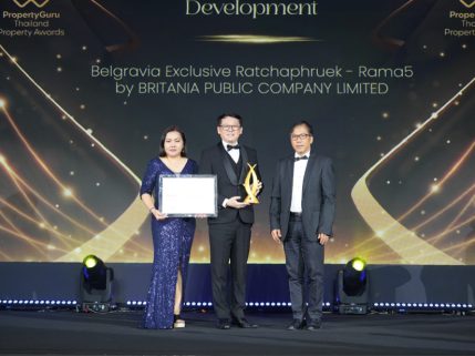 บริทาเนีย