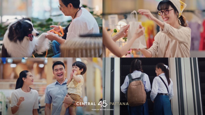 เซ็นทรัลพัฒนา