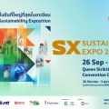 เฟรเซอร์ส พร็อพเพอร์ตี้