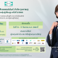เสนา
