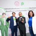 แสนสิริ