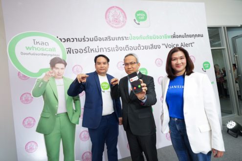 แสนสิริ