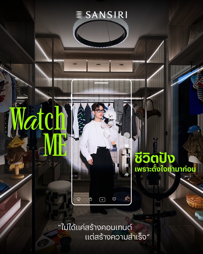 แสนสิริ