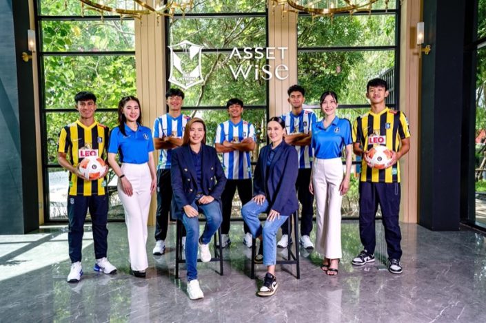 แอสเซทไวส์