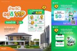 SC Asset จับมือ LINE MAN