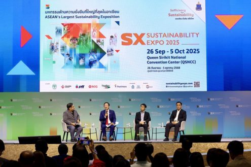 เฟรเซอร์ส พร็อพเพอร์ตี้