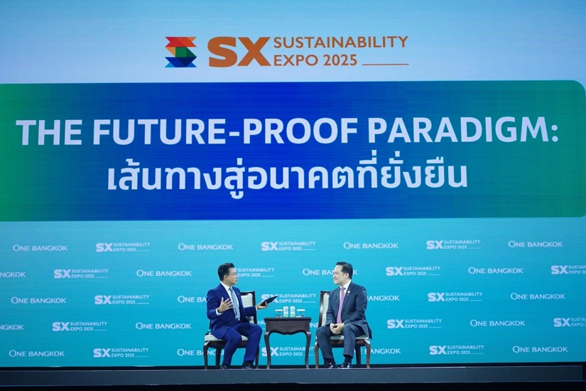 เฟรเซอร์ส พร็อพเพอร์ตี้