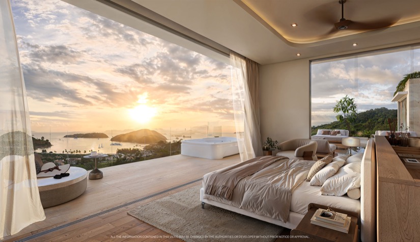 การ์เด้น แอทลาส