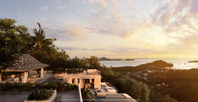 การ์เด้น แอทลาส