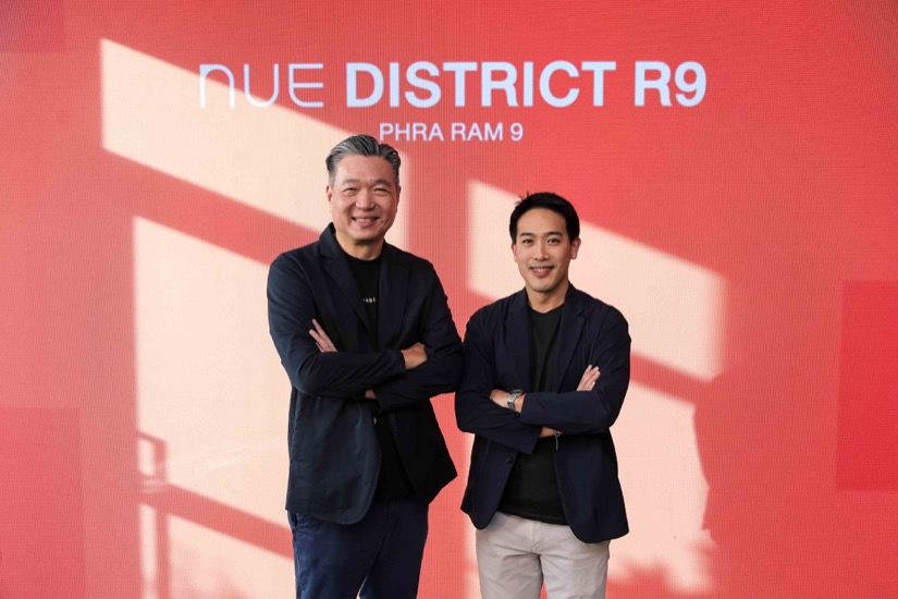 นิว ดิสทริค อาร์ 9