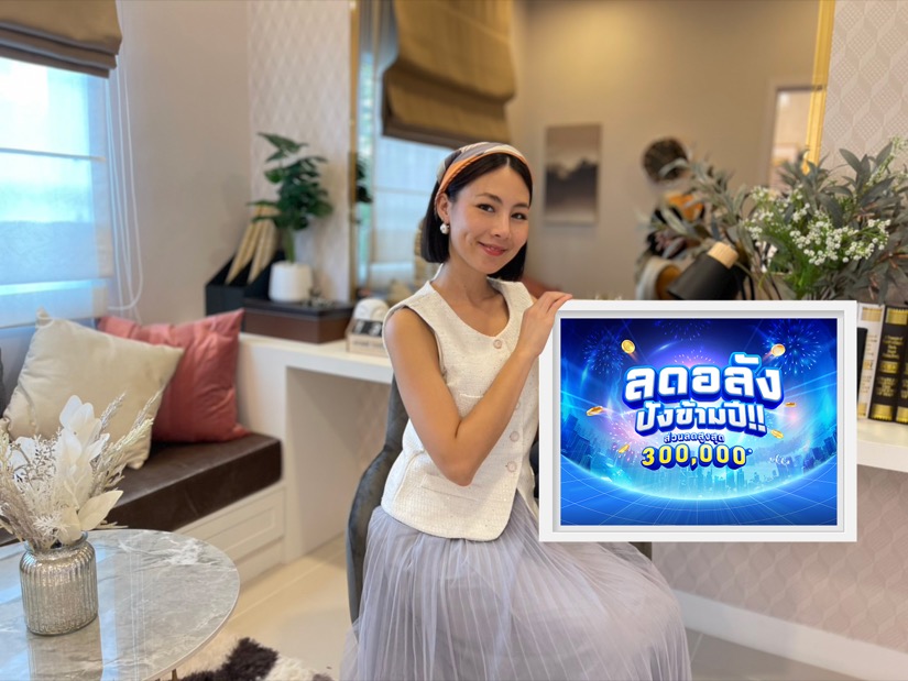 ลลิล พร็อพเพอร์ตี้