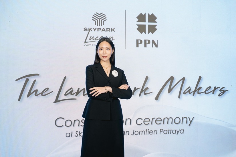 ลูนิค เรียลเอสเตท