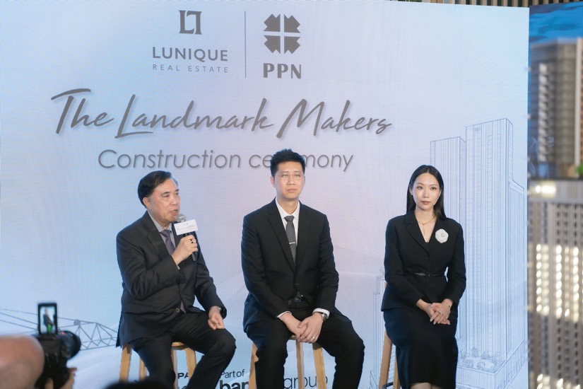 ลูนิค เรียลเอสเตท