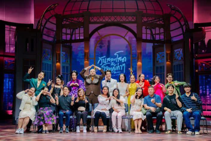 ศุภาลัย