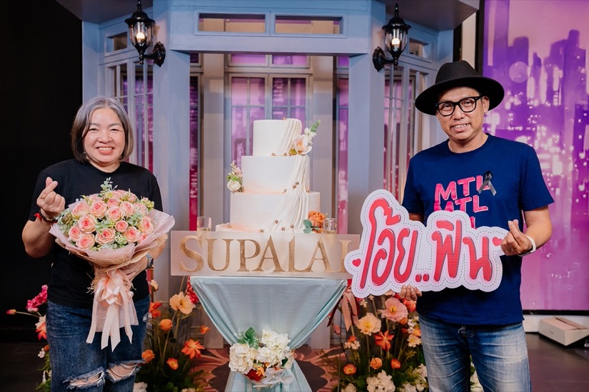 ศุภาลัย