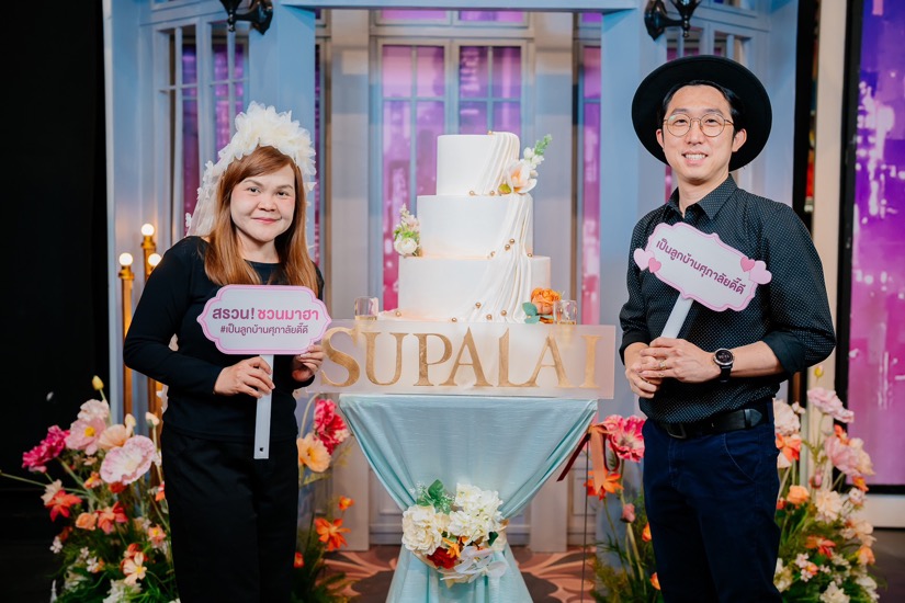 ศุภาลัย