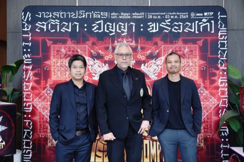 สมาคมสถาปนิกสยามฯ