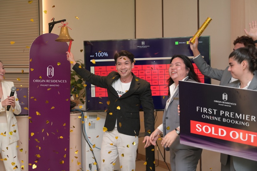 ออริจิ้น