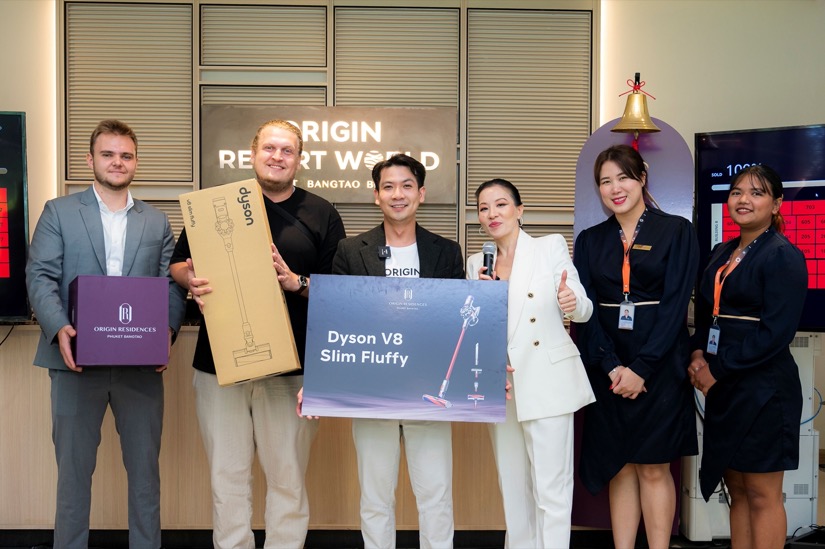 ออริจิ้น