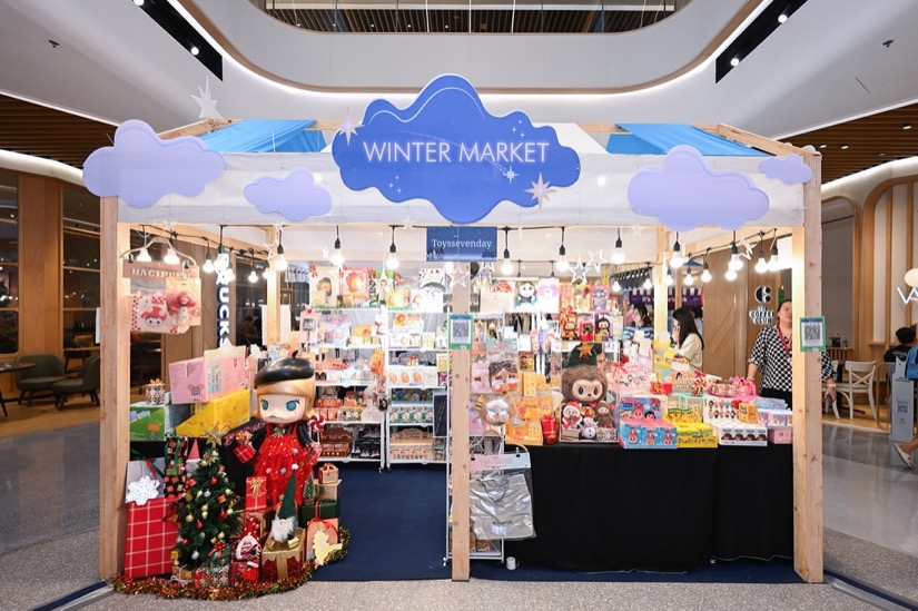 เดอะ ปาร์ค