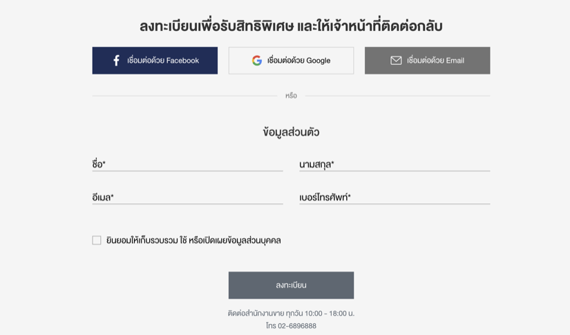 เพลส 168 ปิ่นเกล้า