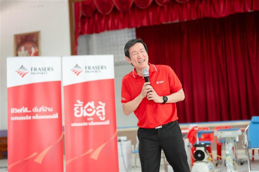 เฟรเซอร์ส พร็อพเพอร์ตี้