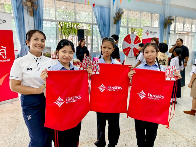 เฟรเซอร์ส พร็อพเพอร์ตี้