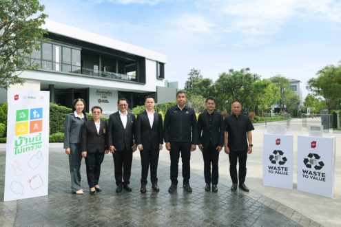 เอพี ไทยแลนด์